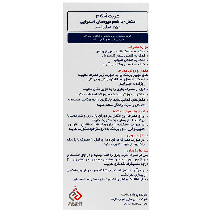 لیکوپیور — کد 30620