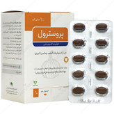 پروسترول — کد 10496