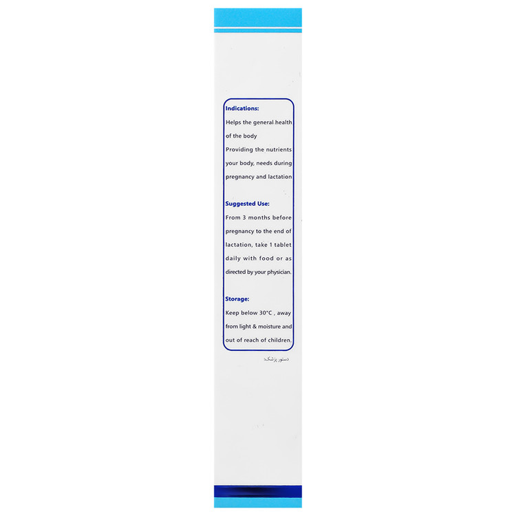 مولتی پریناتال سیمرغ داروی عطار
