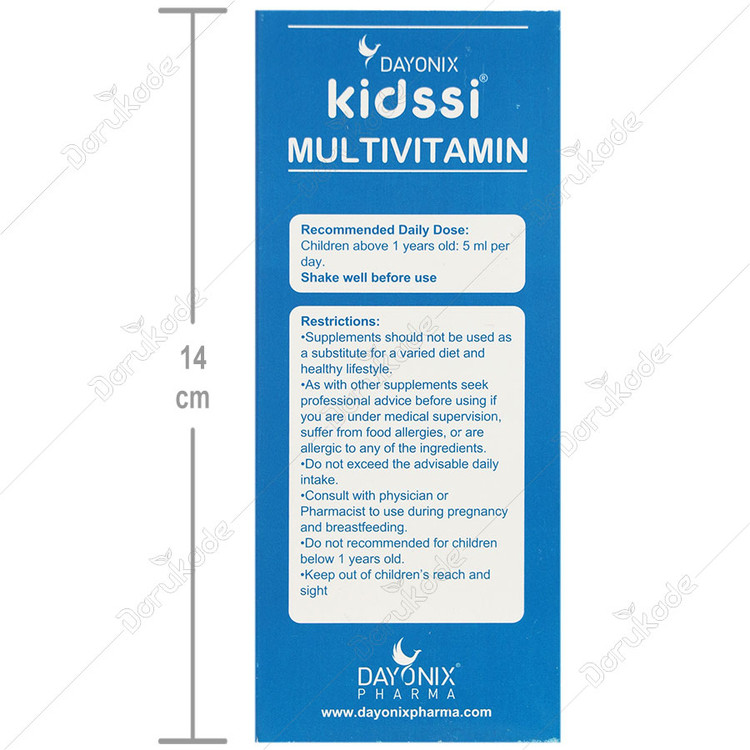 کیدزی مولتی ویتامین