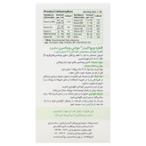 مولتی ویتامین مخصوص کودکان