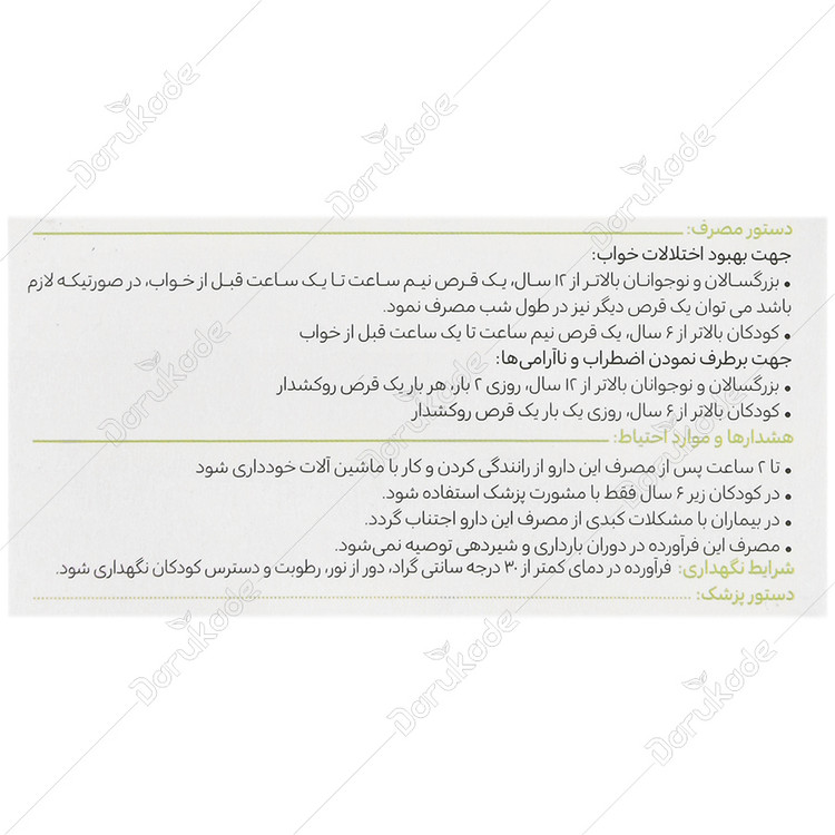 نوراگل فورت