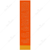 ژل کرم ویتامین سی پلاس