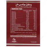 مولتی بان 30 عدد