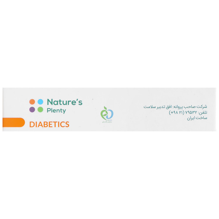 گلوکز گارد — کد 32882