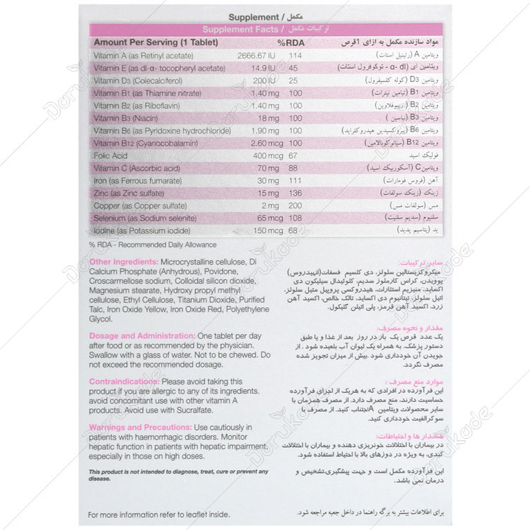 پرگنا پرو