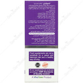 ایمیونیتی — کد 12822