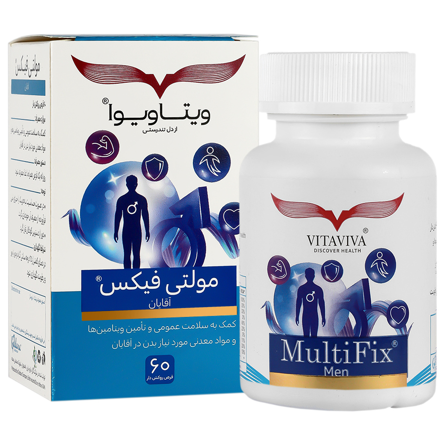 مولتی فیکس آقایان