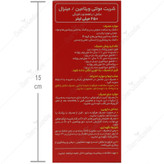 لیکو مولتی