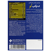 مولتی ویتامین و مینرال دیاب لو