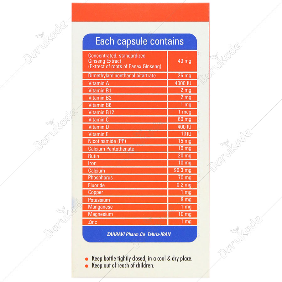 ژریویتون — کد 5001
