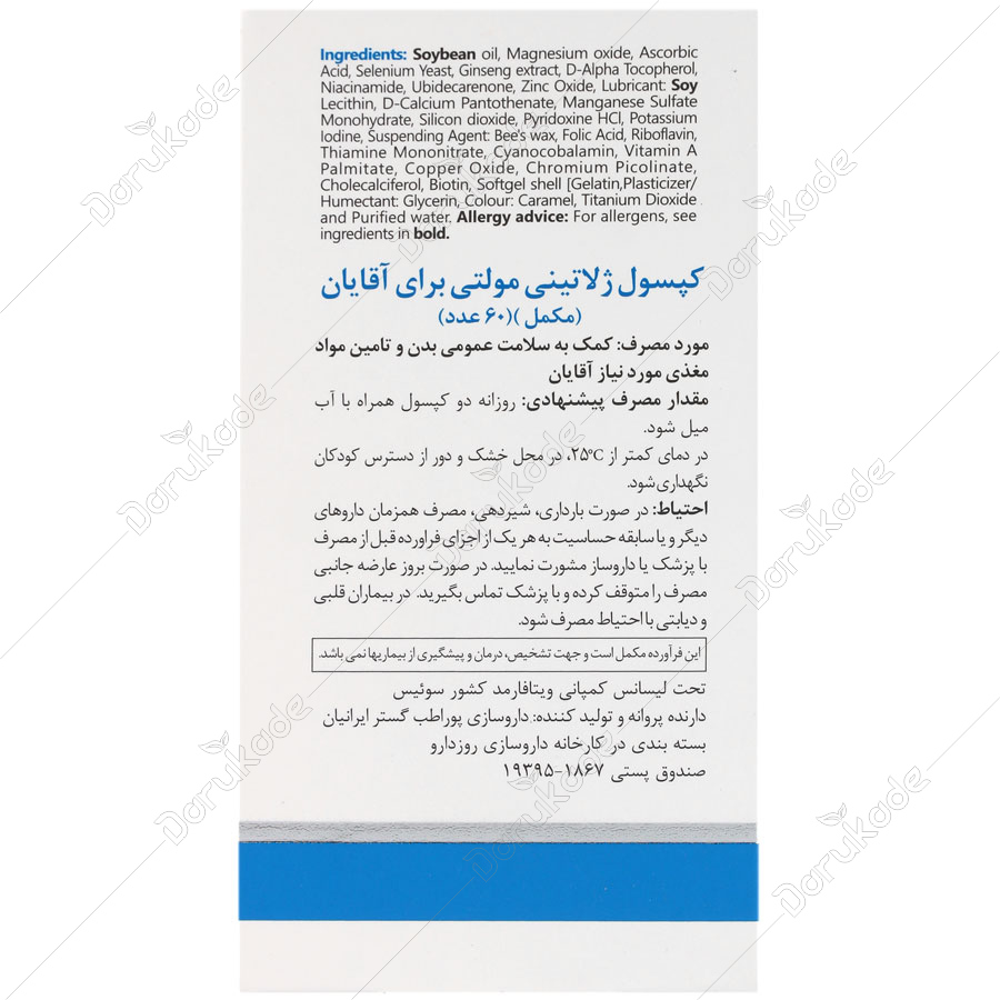 مولتی فور هیم