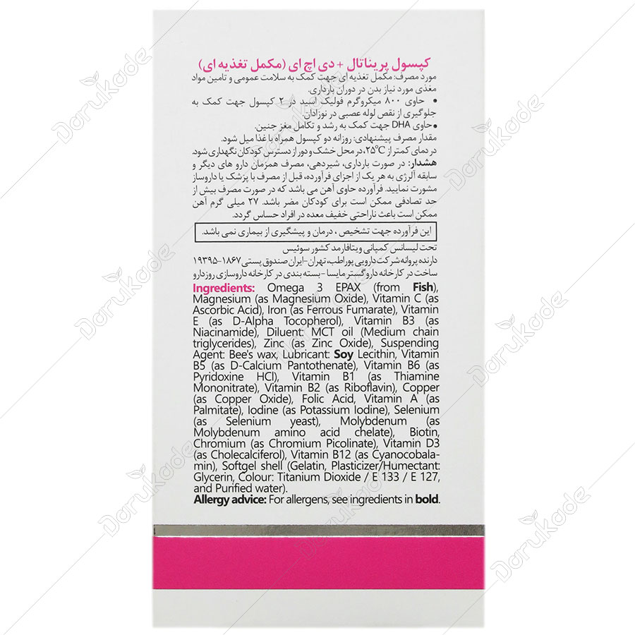پرگمام ویتالی