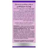 مولتی ویتامین مینرال پوست و مو و