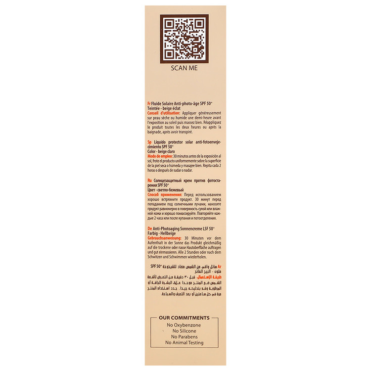فلوئید ضد آفتاب ایج ریپیر نیوژن SPF50