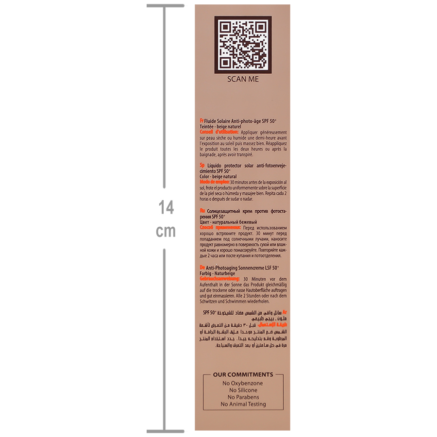 فلوئید ضد آفتاب ایج ریپیر نیوژن SPF50