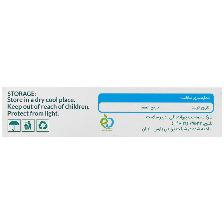 مولتی ویتامین و مینرال آقایان