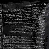 مس 650 گرمی