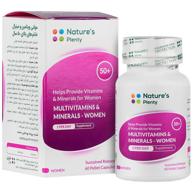 مولتی ویتامین و مینرال بانوان بالای 50 سال