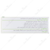 ایموستیم — کد 1942