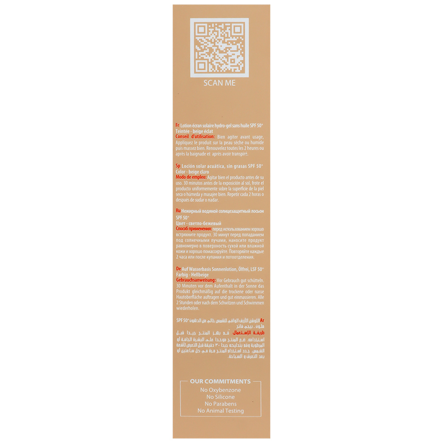 لوسیون ضد آفتاب کالر نیوژن SPF50