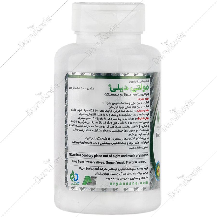 مولتی دیلی آلفا