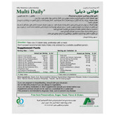 مولتی دیلی آلفا