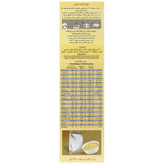 حریره بادام حاوی شیر 5