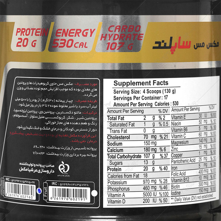 مکس مس