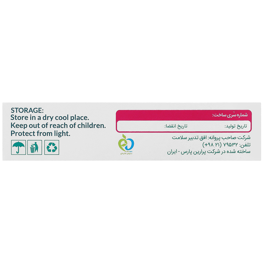 مولتی ویتامین و مینرال بارداری و شیردهی