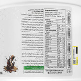 گینر 1818 گرمی فانتوم