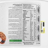 گینر 1818 گرمی فانتوم