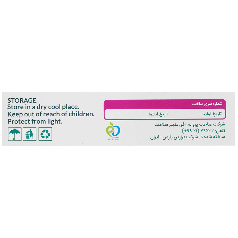 مولتی ویتامین و مینرال بانوان