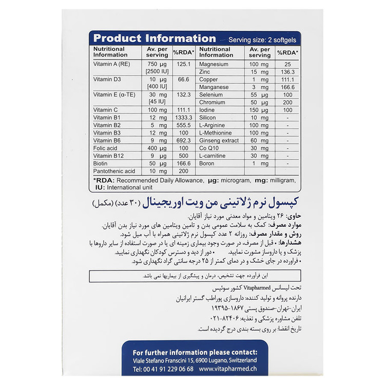 من ویت اوریجینال