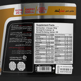 مکس مس 4540 گرمی
