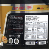 مکس مس 4540 گرمی