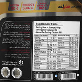 مکس مس 4540 گرمی