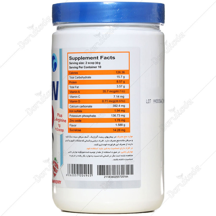 پروتئین وی کودکان