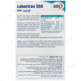 لبرترن 550
