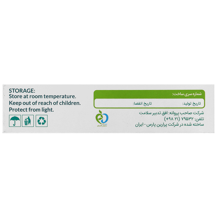 مولتی ویتامین مینرال بزرگسالان