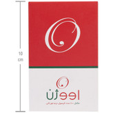 اووژن — کد 12828