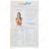 اسکای وومن
