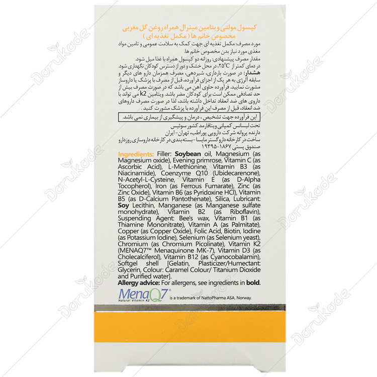 مولتی فور هر ویتالی