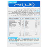 ول من اوریجینال