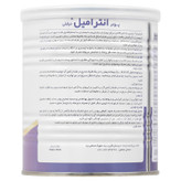 انترامیل دیابتی