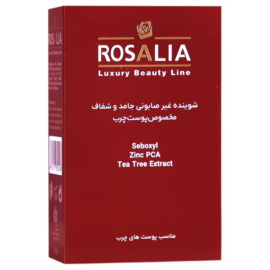 پن پوست چرب رزا پیور
