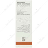 سرم دور چشم راکوتن