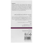 سرم ضد پف و تیرگی دور چشم