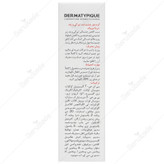 کرم دور چشم ضد تیرگی و پف