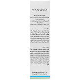 کرم ضد چروک و سیاهی دور چشم